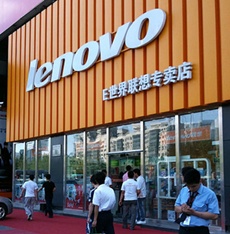 Lenovo Store